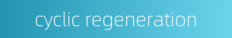 cyclic regeneration的同义词