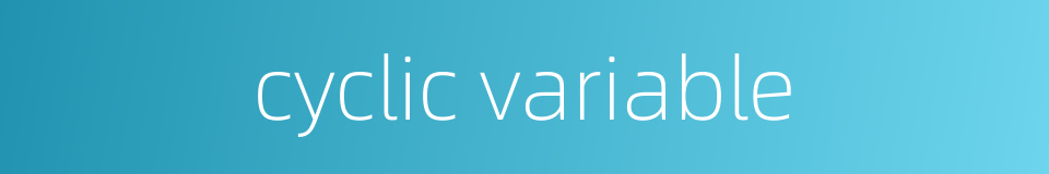 cyclic variable的同义词