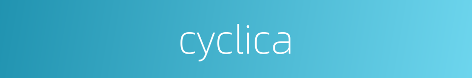 cyclica的同义词