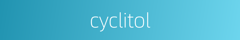 cyclitol的同义词
