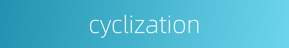 cyclization的同义词