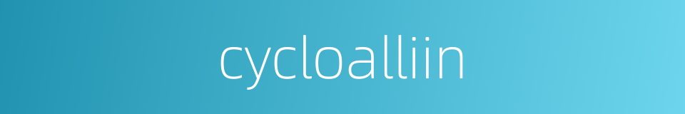 cycloalliin的同义词