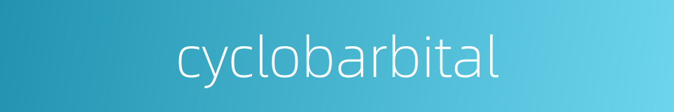 cyclobarbital的同义词