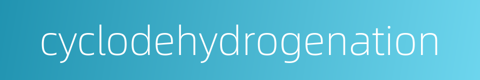 cyclodehydrogenation的同义词