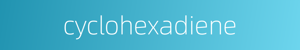 cyclohexadiene的同义词