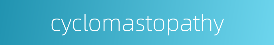 cyclomastopathy的同义词