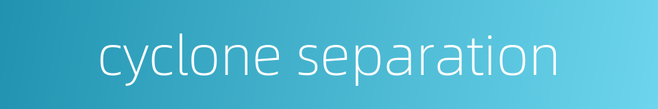 cyclone separation的同义词