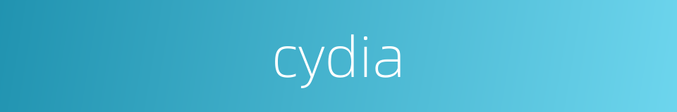cydia的同义词