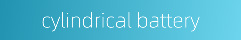 cylindrical battery的同义词