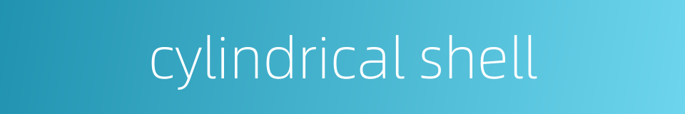 cylindrical shell的同义词