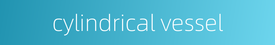 cylindrical vessel的同义词