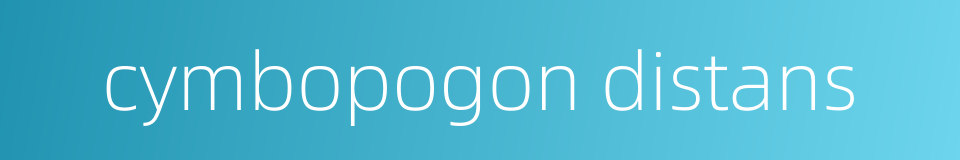 cymbopogon distans的同义词