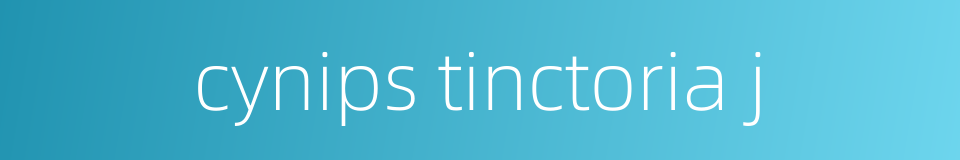 cynips tinctoria j的同义词