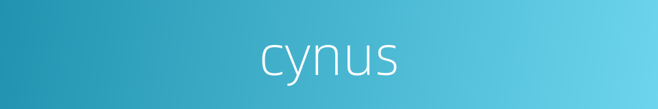 cynus的同义词