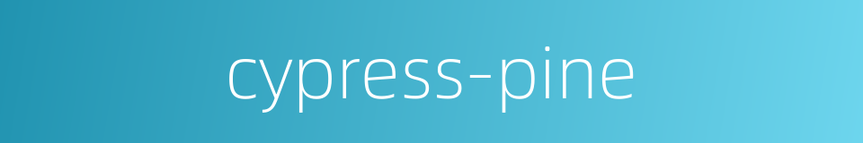 cypress-pine的同义词