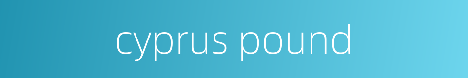 cyprus pound的同义词