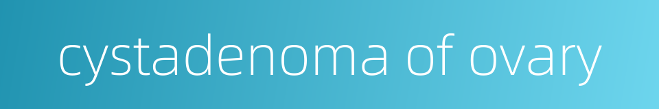 cystadenoma of ovary的同义词