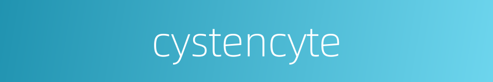 cystencyte的同义词