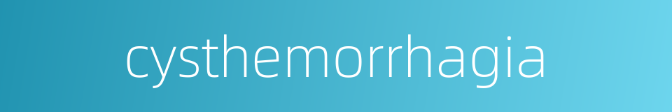 cysthemorrhagia的同义词