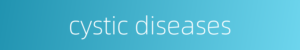 cystic diseases的同义词