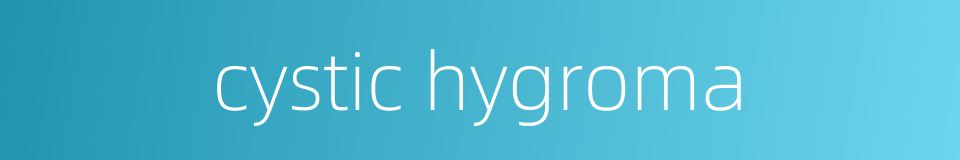 cystic hygroma的同义词