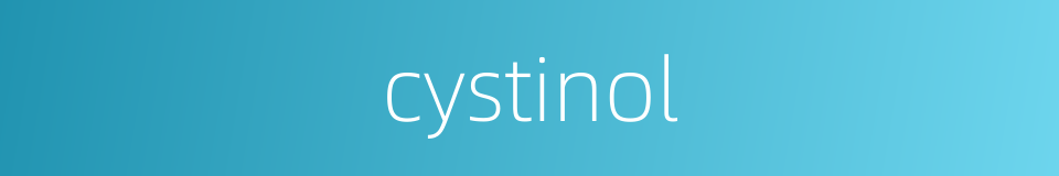 cystinol的同义词