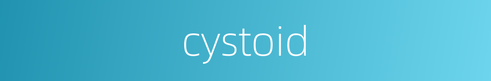 cystoid的同义词