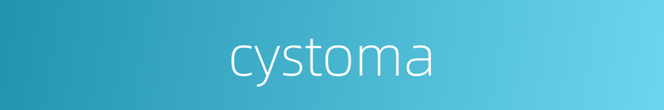 cystoma的同义词