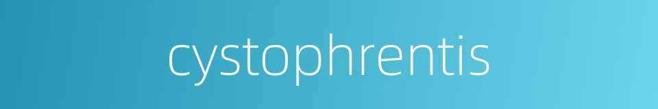 cystophrentis的同义词