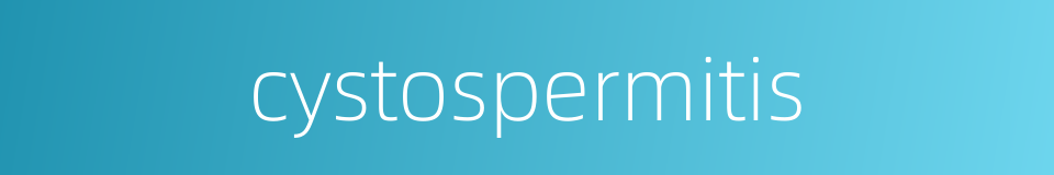 cystospermitis的同义词
