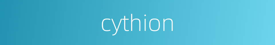 cythion的同义词