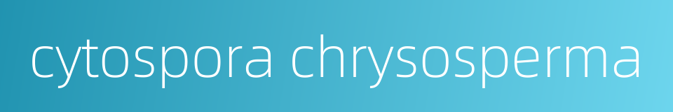 cytospora chrysosperma的同义词