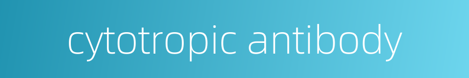 cytotropic antibody的同义词