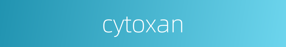 cytoxan的同义词
