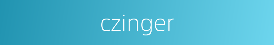 czinger的同义词