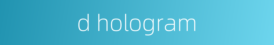 d hologram的同义词