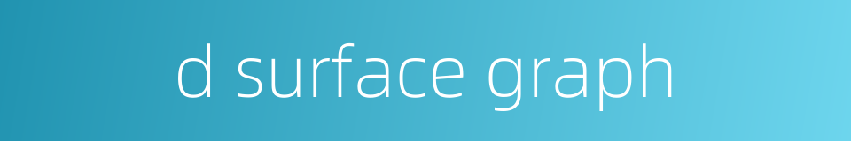d surface graph的同义词