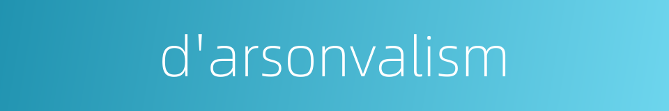 d'arsonvalism的同义词