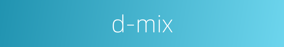 d-mix的同义词