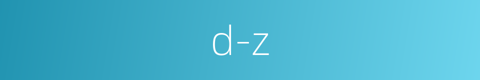 d-z的同义词