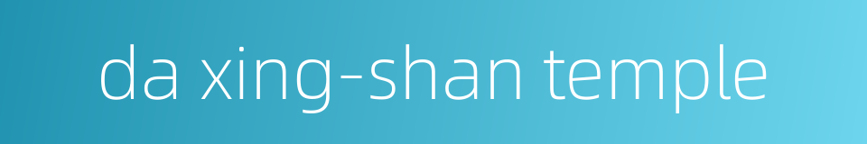 da xing-shan temple的同义词