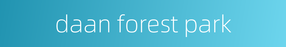 daan forest park的同义词