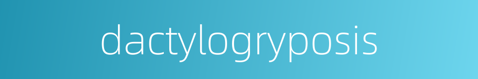 dactylogryposis的同义词