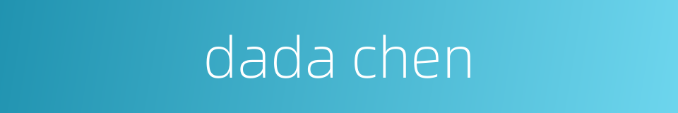 dada chen的同义词