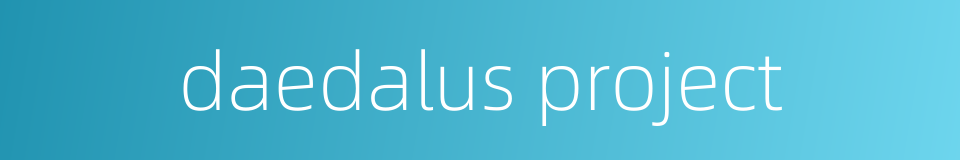 daedalus project的同义词