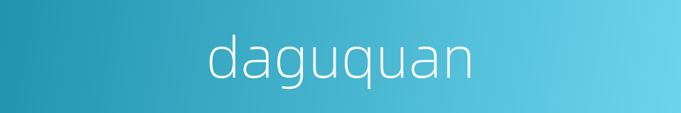 daguquan的同义词