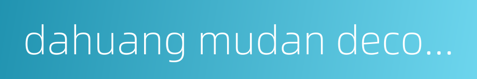 dahuang mudan decoction的同义词