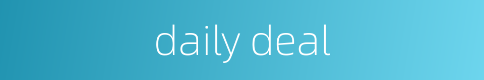 daily deal的同义词