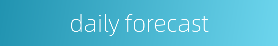 daily forecast的同义词