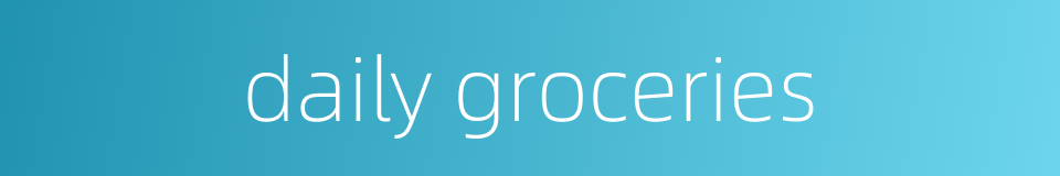 daily groceries的同义词